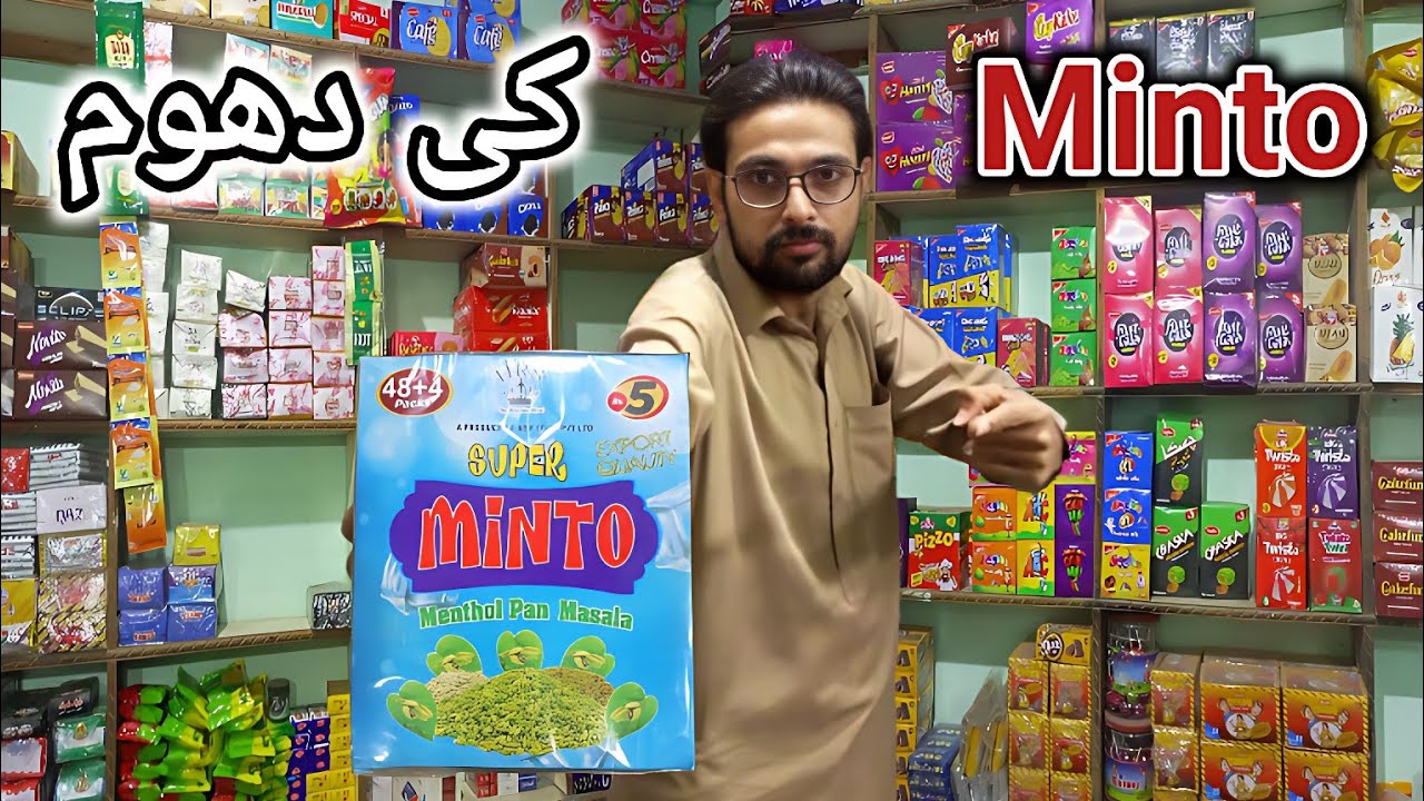 Confectionery wholesale market in Karachi | Confectionery Busines| Bounce Chocolate|Minto pan masala