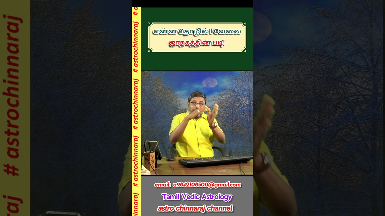 என்ன தொழில் செய்யலாம்
