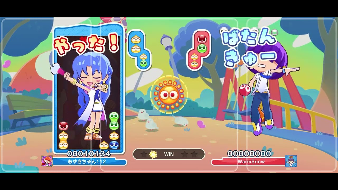 ぷよぷよパズルポップ〜中1あずきちゃん112のインターネット対戦チャレンジしてみたw part 2by サンキューイッチ🍝🍣