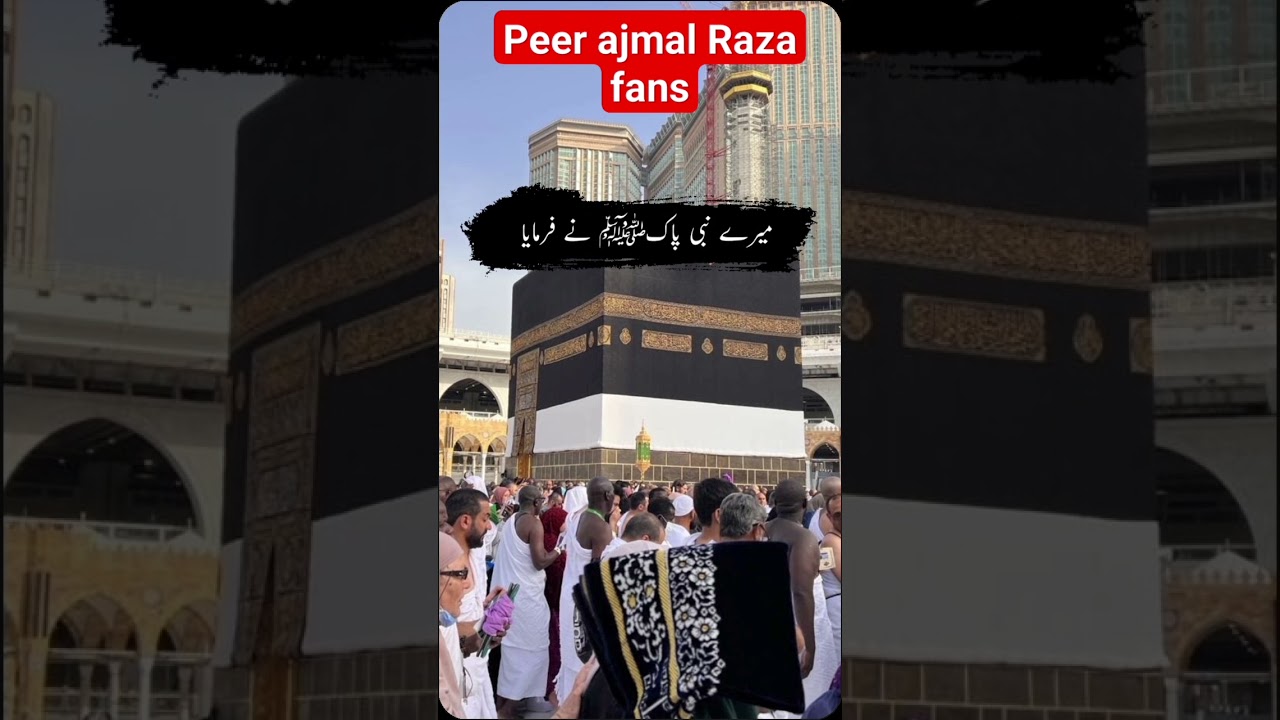 peer ajmal Raza qadri sahab || #majjake   #shorts  # trending # Makkah