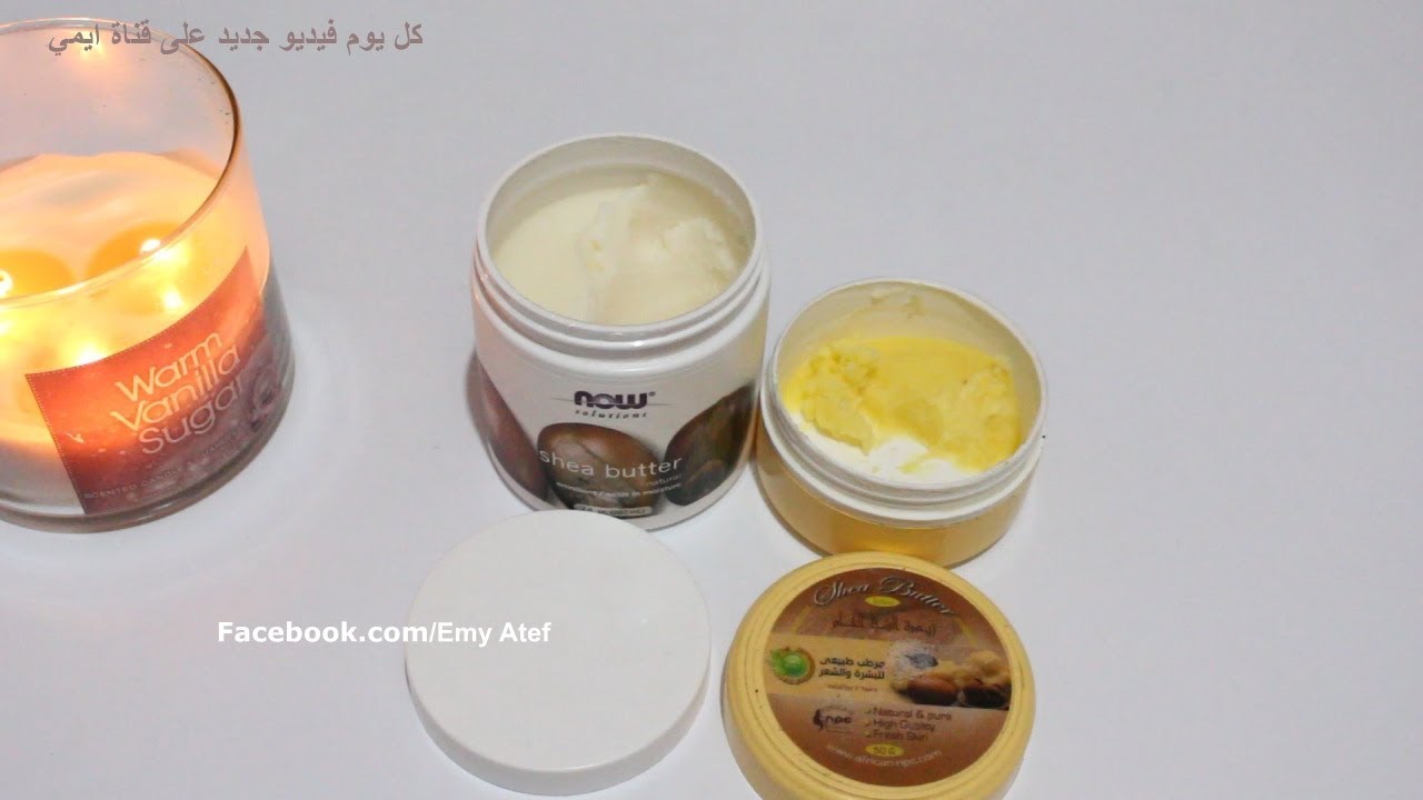 الفرق بين زبده الشيا البيضا والصفرا