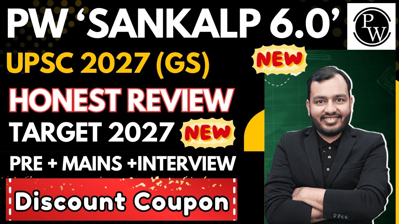 FREE PW Sankalp 6.0 2027 (Hinglish) DISCOUNT COUPON 🎉🎉| HONEST REVIEW🧐 | BEST BATCH UPSC IAS | GS