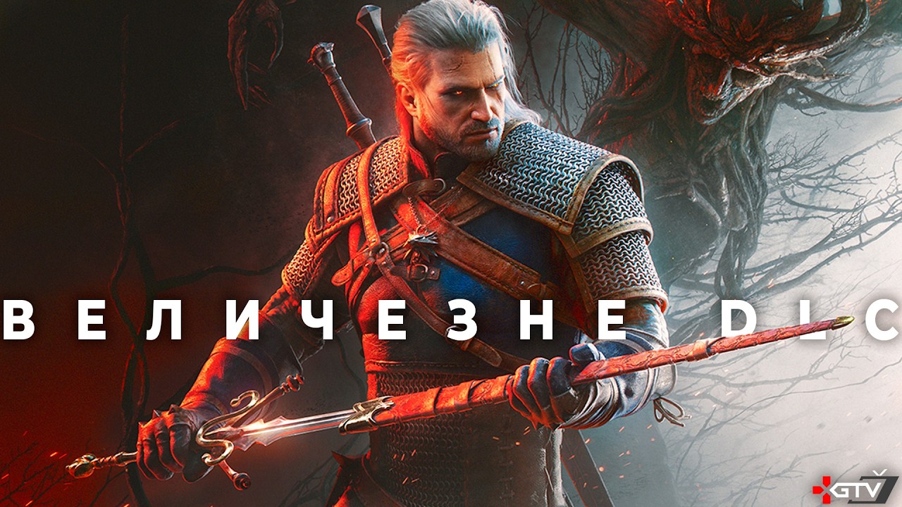 The Witcher 3 Songs of the Past - DLC ЯКЕ ШОКУЄ