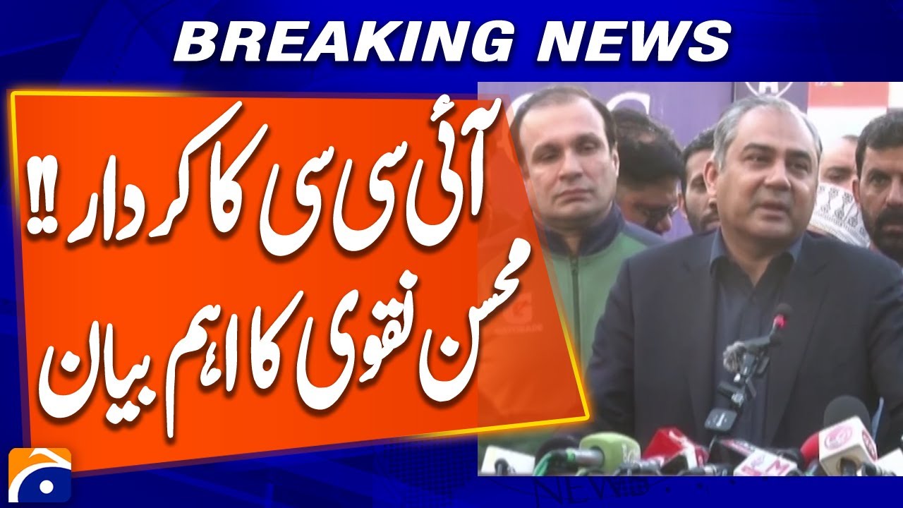 Pakistan-India Match: Mohsin Naqvi’s Key Remarks on ICC Matters | Breaking News