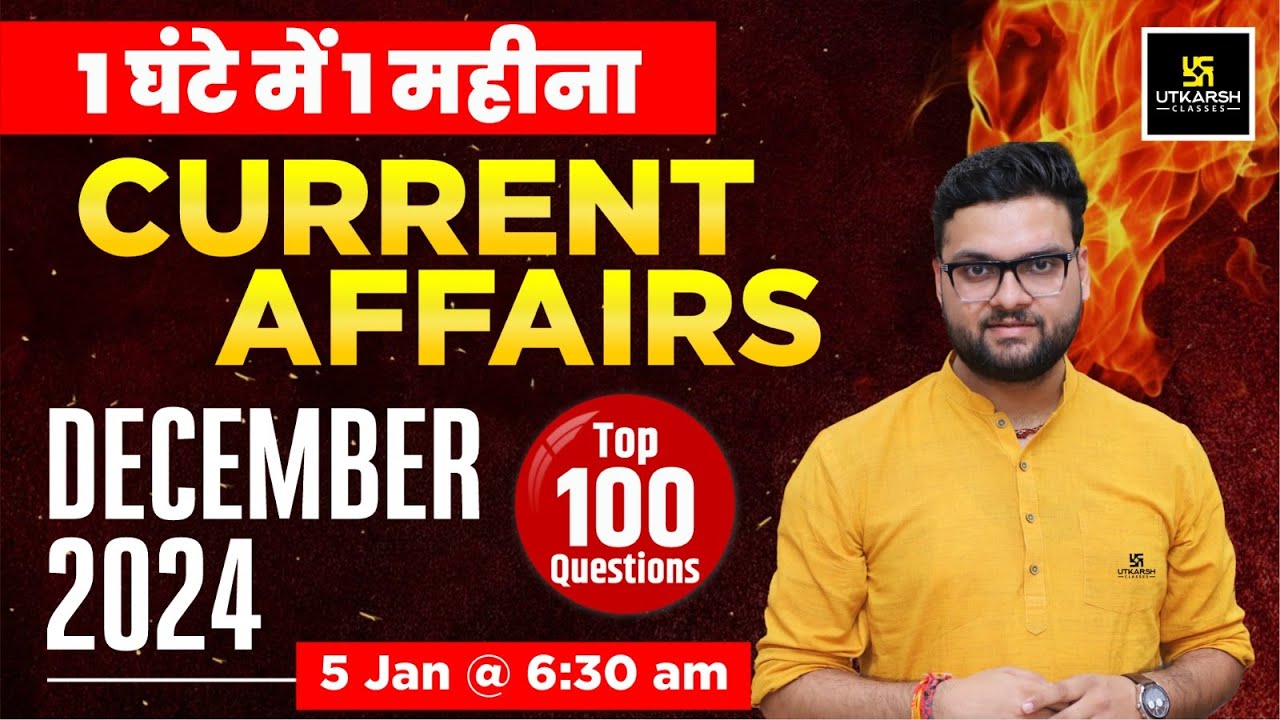 December 2024 Current Affairs Revision By Kumar Gaurav Sir