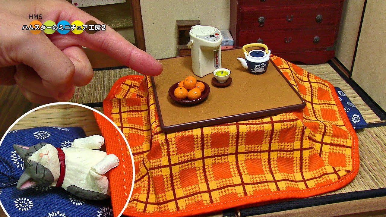 RE- MENT kotatsu リーメント　実家でぬくぬくおこた　新作こたつ紹介