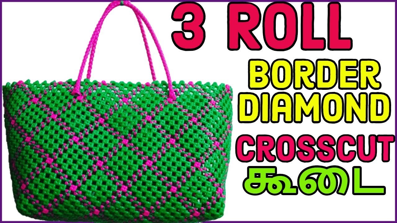 Tamil-3 Roll Border Diamond Crosscut Koodai Tutorial |Plastic wire Koodai making|Wire basket weaving