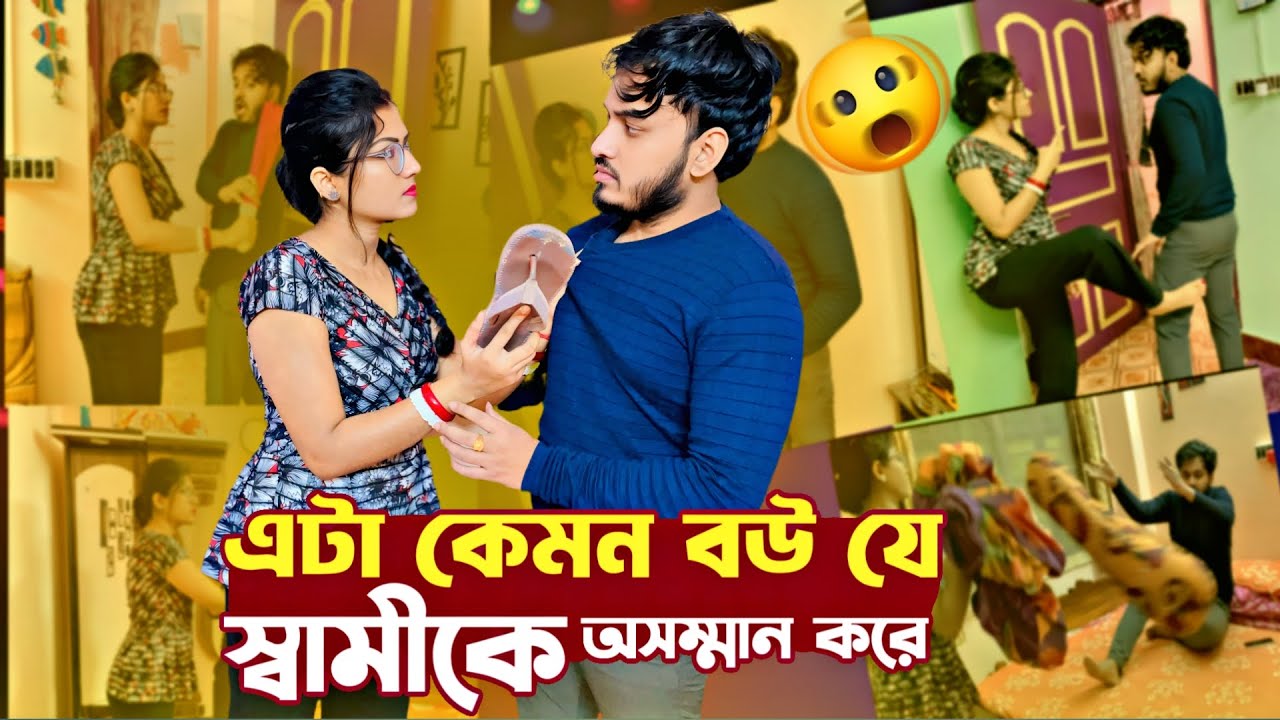 Ultimate Disrespect Prank on Husband 😱। Ignoring Husband Prank। ankita & shaongiri।