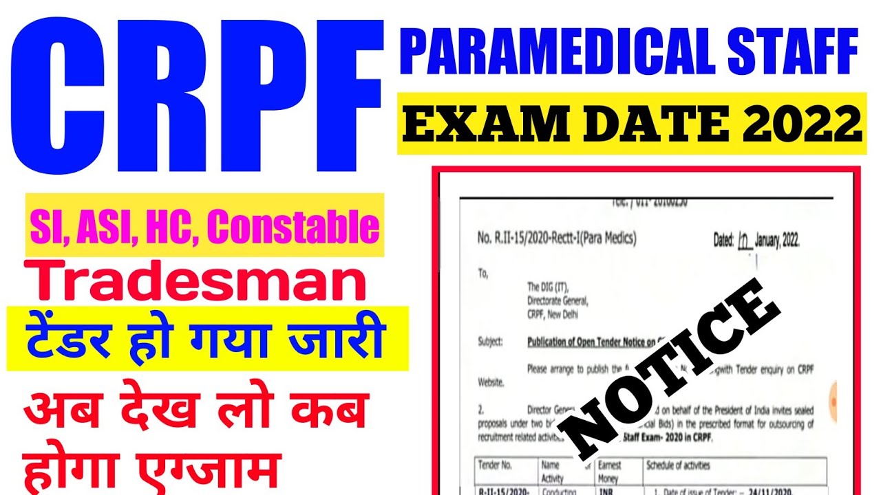 CRPF Paramedical Exam Date | CRPF Paramedical Staff Admit Card 2022 | CRPF Tradesman Exam Date 2022