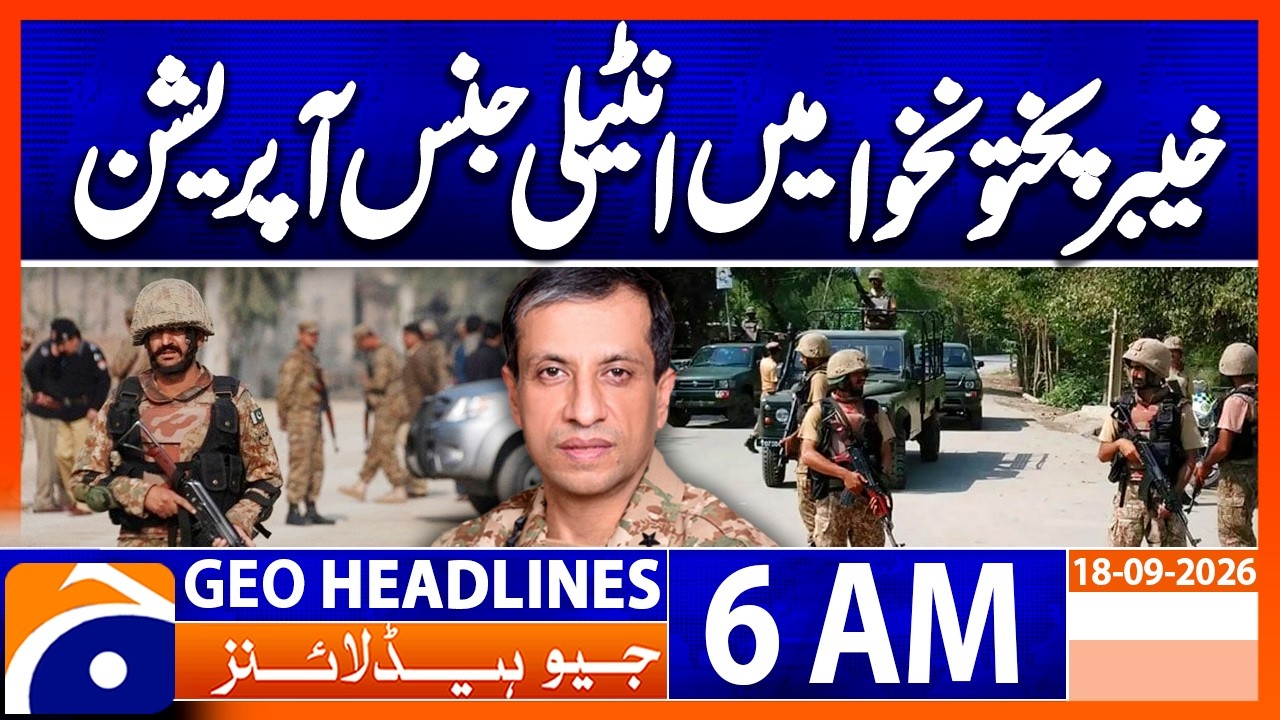 Intelligence-Based Operation in KP Leaves 10 Militants Dead | 6 AM Geo News Headlines |18th Sep 2026