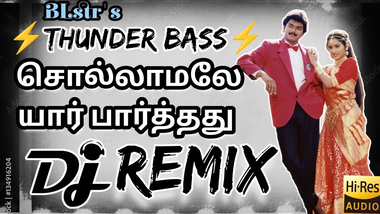 Sollamale Yaar parthathu DJ REMIX|poove unakaaga|