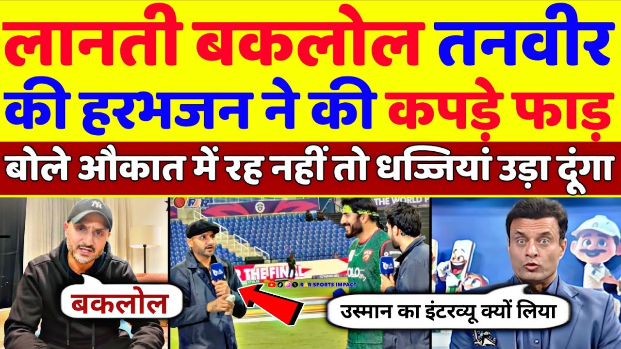 Tanveer Ahmed Crying 😭 After Harbhjan Singh Destroyed Him In His Latest Video | Pak Reacts 
