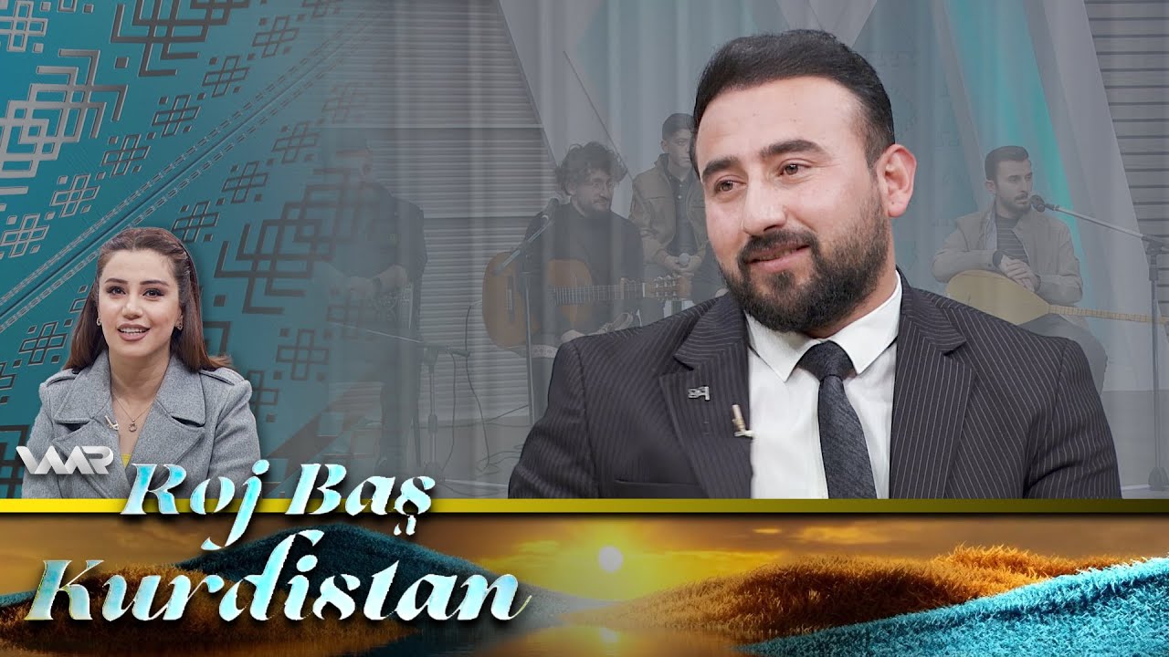 Roj Baş Kurdistan - Tîpa Roj ya Muzîkê | ڕۆژ باش كوردستان - تیپا ڕۆژ یا مۆزیكێ