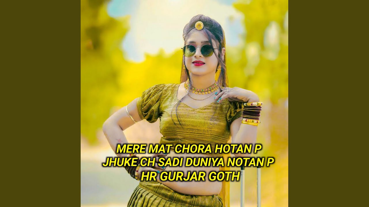 Mere Mat Chora Hotan P Jhuke Ch Sadi Duniya Notan P