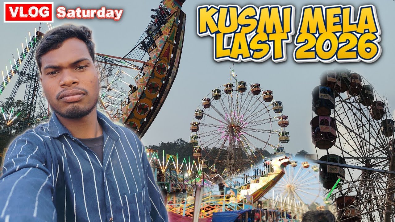 बड़ा झूला में बैठा दिया 😍 Kusmi Mela 2026 😍| भयानक उमड़ी भीड़ 🔥| लास्ट मेला The End 😂 