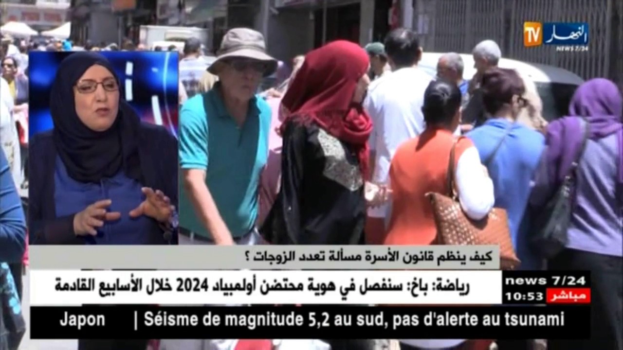 تعدد الزوجات في المجتمع الجزائري  بين العدل والإهمال  مع المحامية مختاري زهية