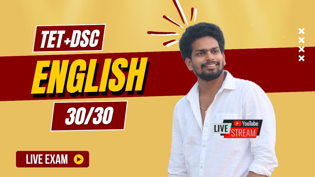 AP TET 2026 English Imp Bits Live Exam | AP TET Model Papers 2026 | AP TET DSC 2026