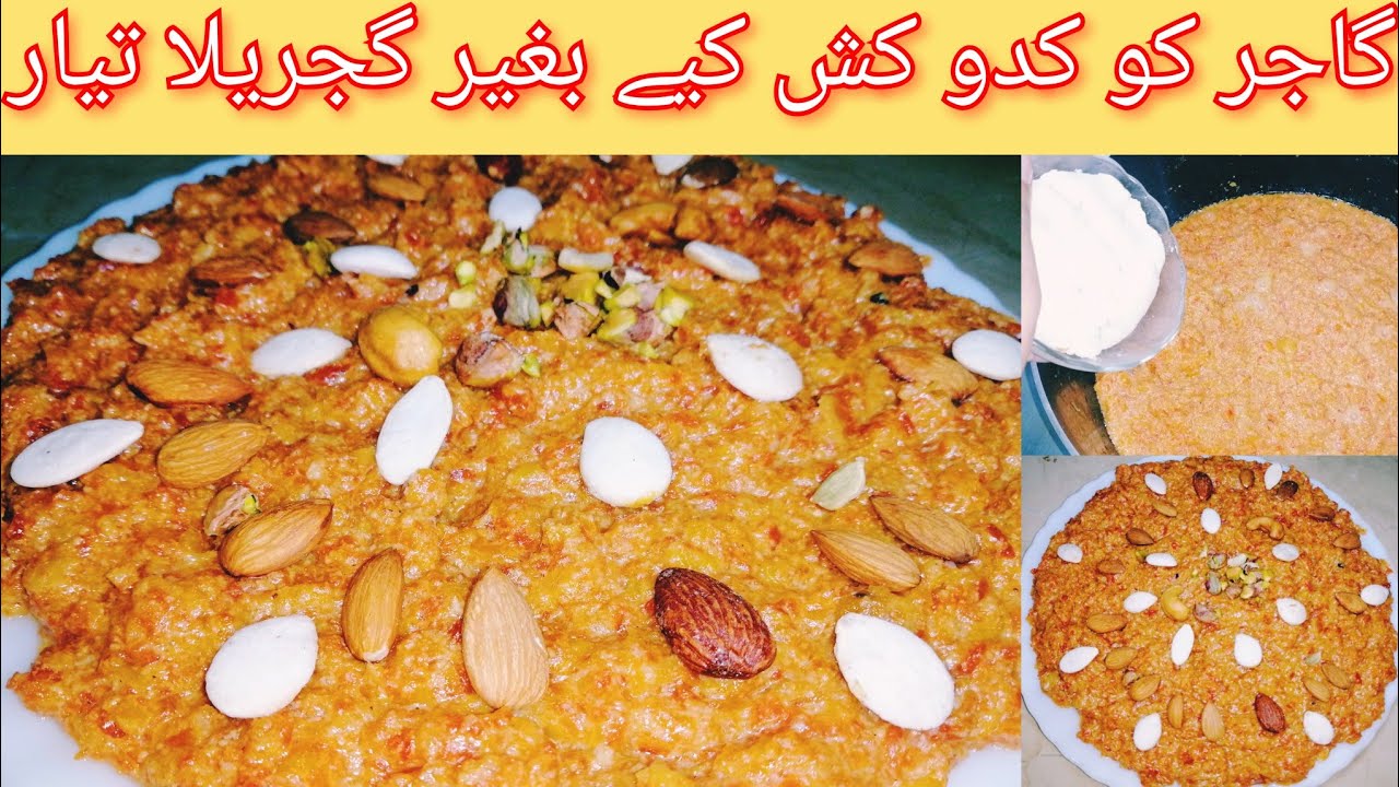 Delicious Carrot Halwa|Gajrela  Recipe|Halwai Style Gajar Ka Halwa |Tips & Tricks in hindi