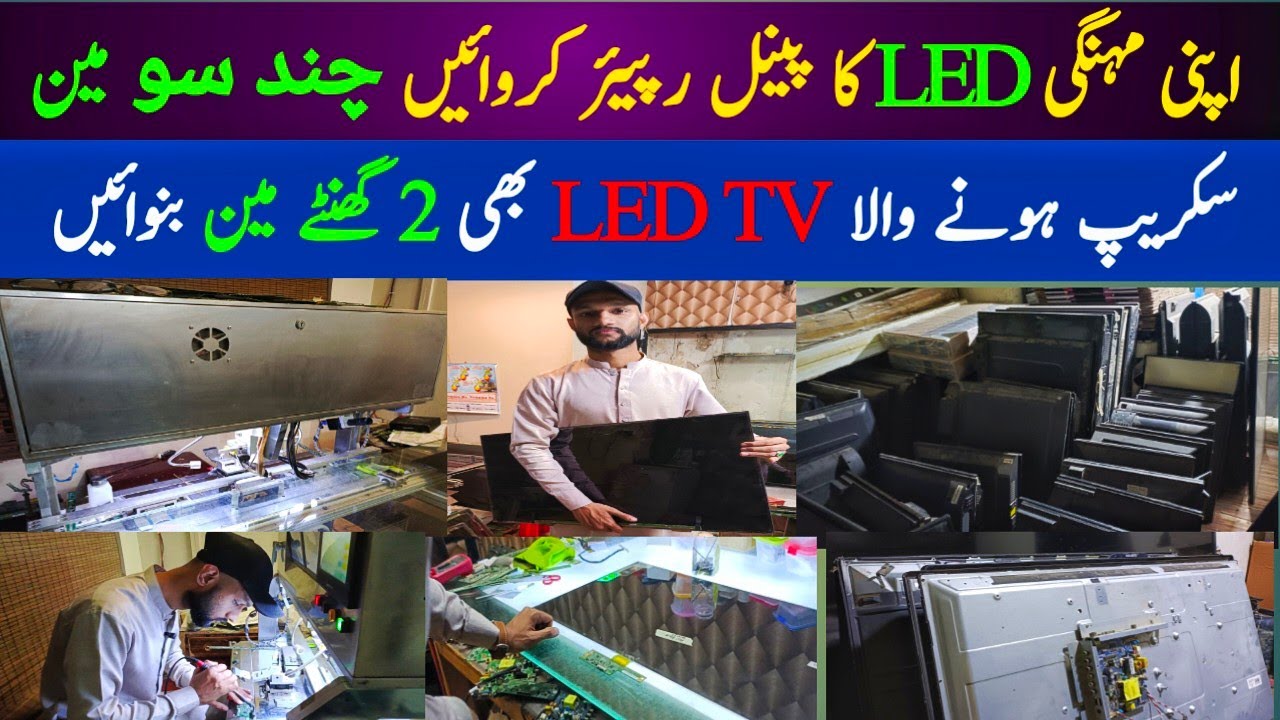 LED TV Panel Repairing Machine | Tamam Company ki LED TV Repair karwain Warranty ke saath