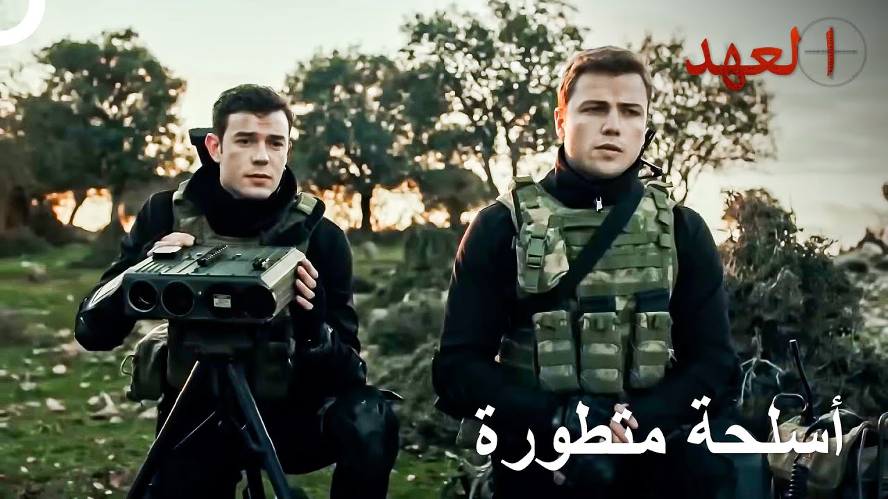 اشتبك الجيش التركي بأسلحة متقدمة | العهد