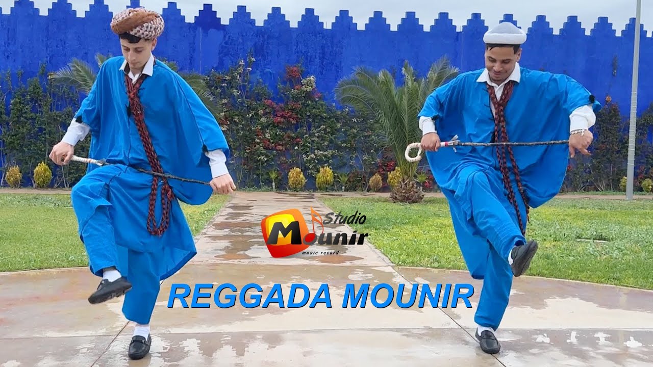 Mounir Studio - Regada 2025 - Dj - Mariage - منير استوديو -  عراسيات ركادة