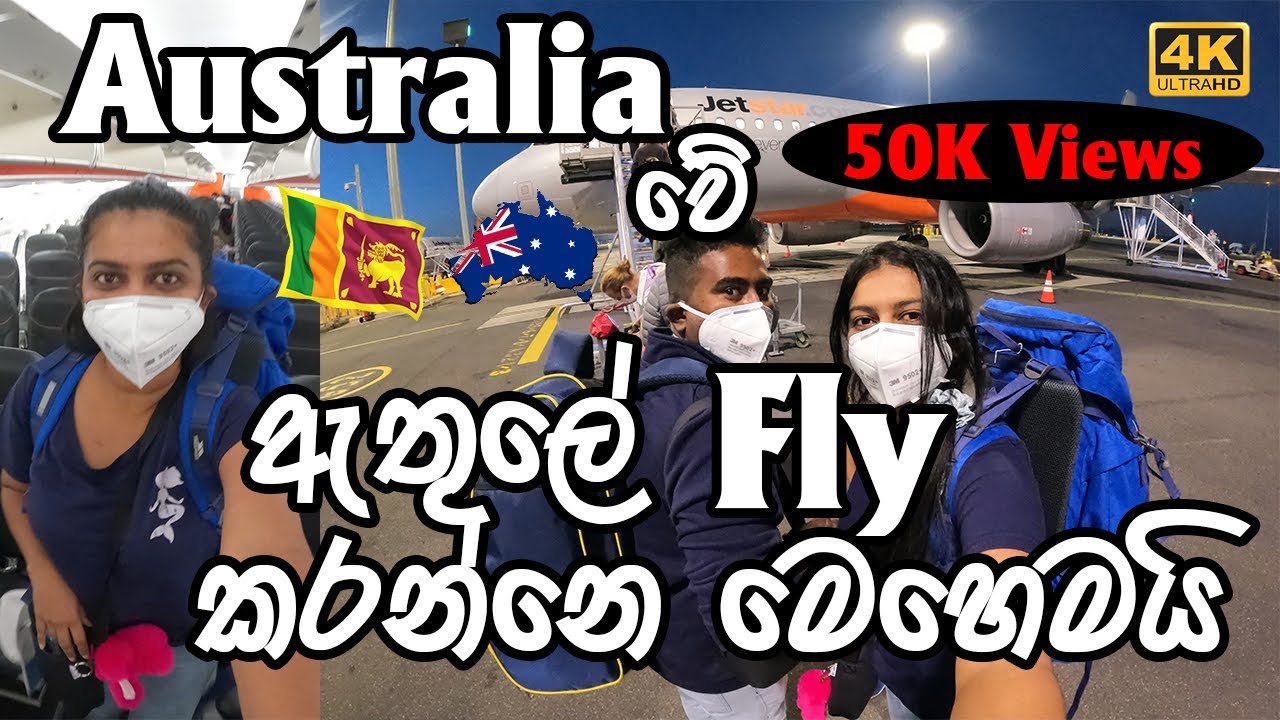 How to fly Around Australia|ඕස්ට්‍රේලියාවේ ඇතුලේ Fly කරන්නෙ මෙහෙමයි| Melbourne to mackay|4k|MapPin