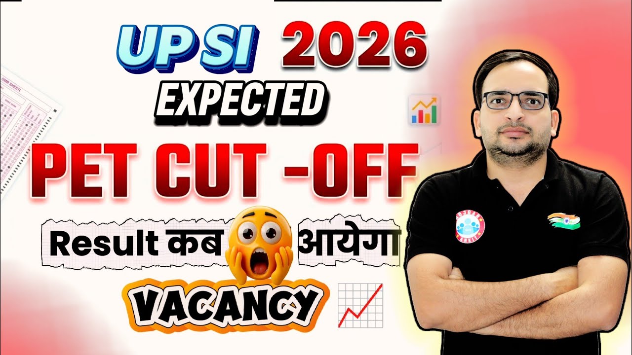 UP SI Expected Cut Off 2026 | UP SI Result 2026 ✅ | UPSI Cut Off 2026 | UP SI Cut Off 2026