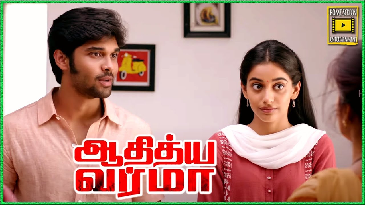 ஒரு நிமிஷம் நான் சொல்றத கேளுங்க Uncle! | Adithya Varma Movie | Dhruv Vikram | Banita | Priya Anand