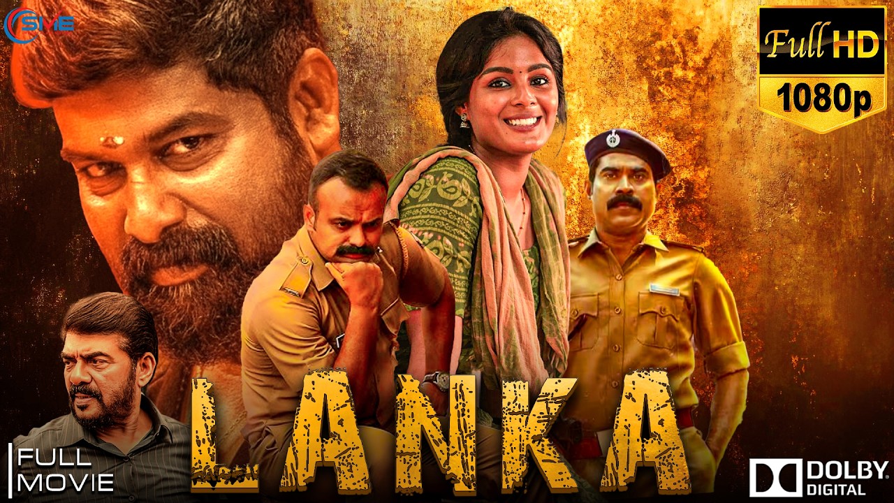 LANKA - Malayalam Full Movie | Kunchacko Boban, Suraj Venjaramoodu | Malayalam Crime Thriller Movie