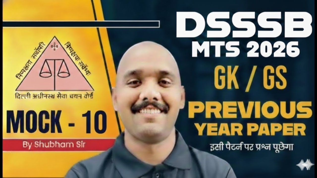 DSSSB MTS Classes 2026 | DSSSB MTS Previous Year Question Paper | GK GS Classed By Subham Sir 10