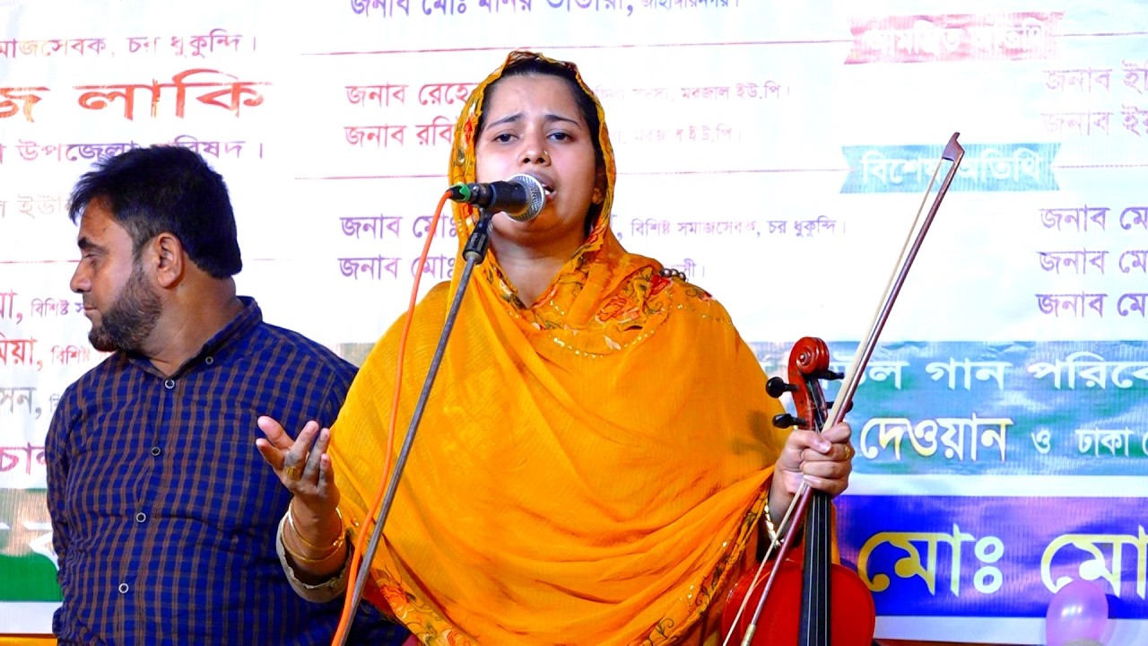 খাদিজা ভাণ্ডারী | বুক ফাটা কষ্টের বিচ্ছেদ গান | সে কি আমায় দেখলে চিনবে গো | KHADIJA VANDARI
