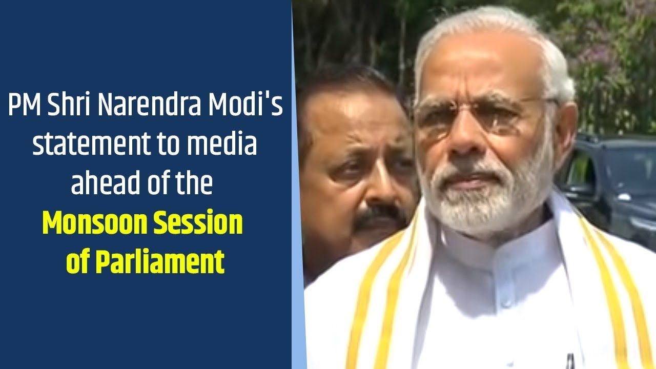 PM Shri Narendra Modi's statement to media ahead of the Monsoon Session of Parliament