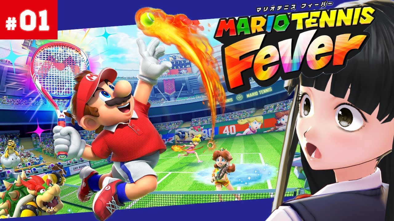 【 マリオテニスフィーバー 】 #01 バレンタインにスマッシュを決める！ 初見プレイ 【 #青希柚那 】