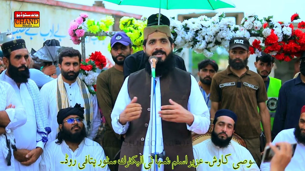 Molana Asif muavia siyal shb