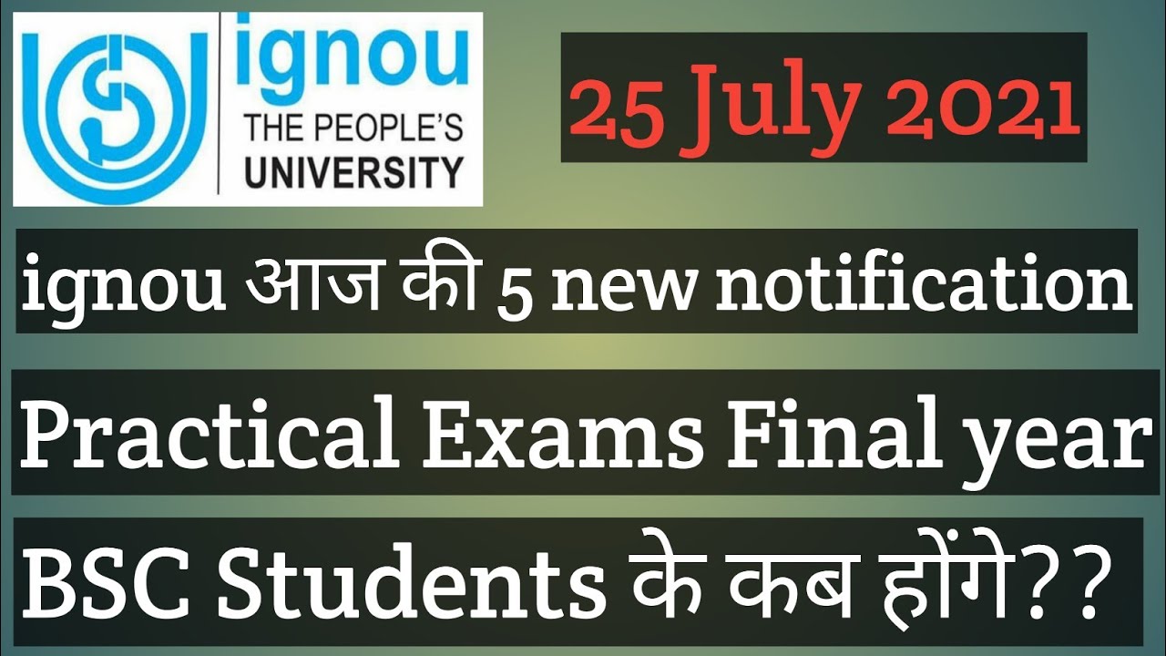 IGNOU 5 NEW NOTIFICATION PRACTICAL EXAMS कब और कैसे होंगे??