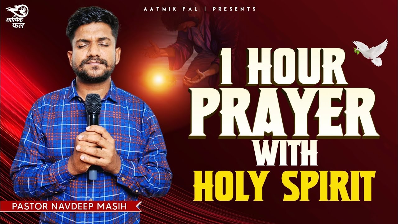 1 Hour Prayer with Holy Spirit | Pastor Navdeep Masih | Aatmik Fal