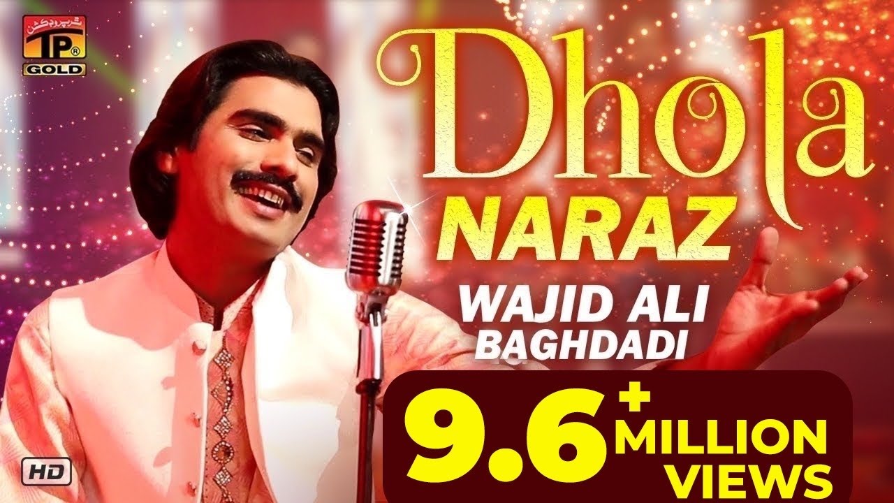 Dhola Naraz Wadaye Nai Bolenda - Wajid Ali Baghdadi - Latest Songs - Latest Punjabi & Saraiki Song