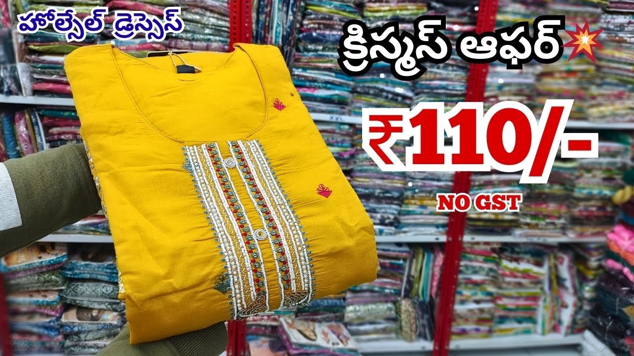 Madina wholesale Kurtis Readymade Suit -- ధమాకా💥ఆఫర్ -- Zainab Suits