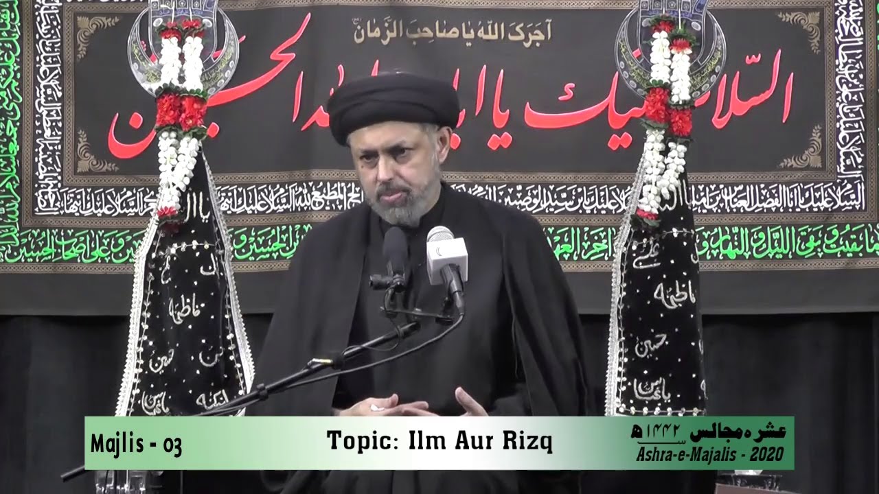 Ilm aur Rizq || Majlis 03 || Maulana Abu Talib Tabatabai
