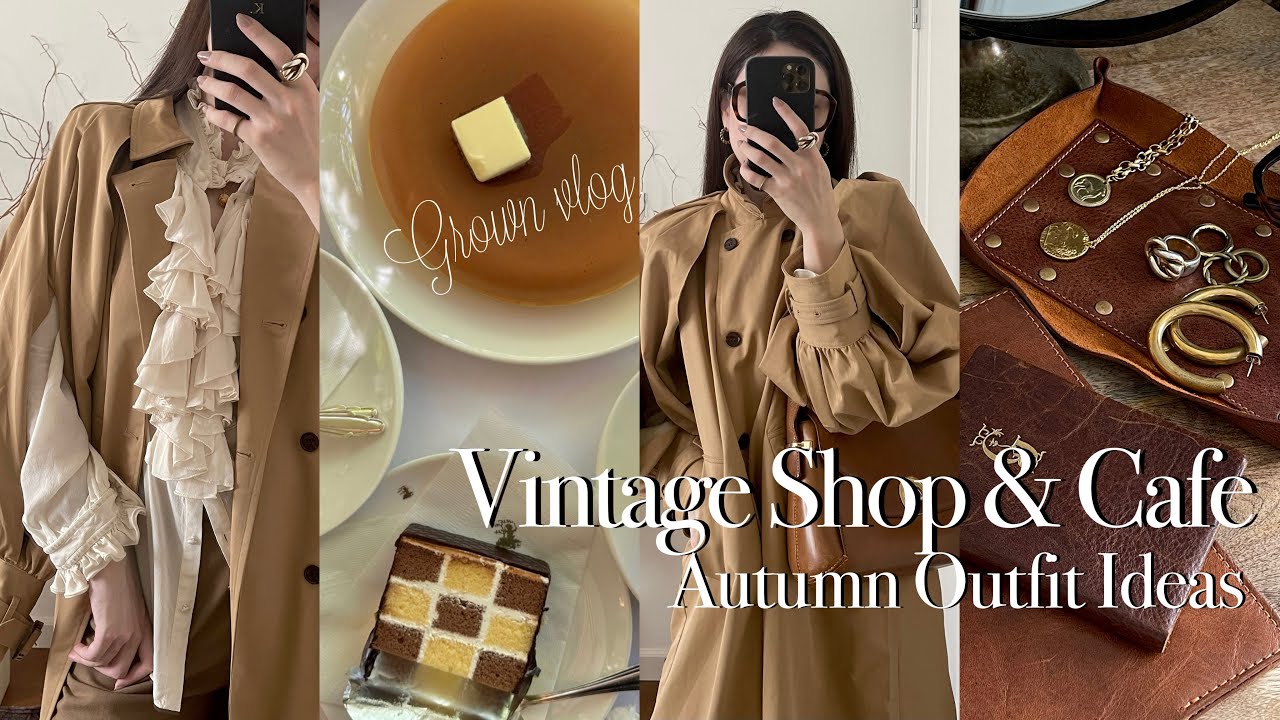 [Влог] Популярные винтажные магазины и кафе Токио 🍂 Осенняя повседневная мода | Ежедневная запись