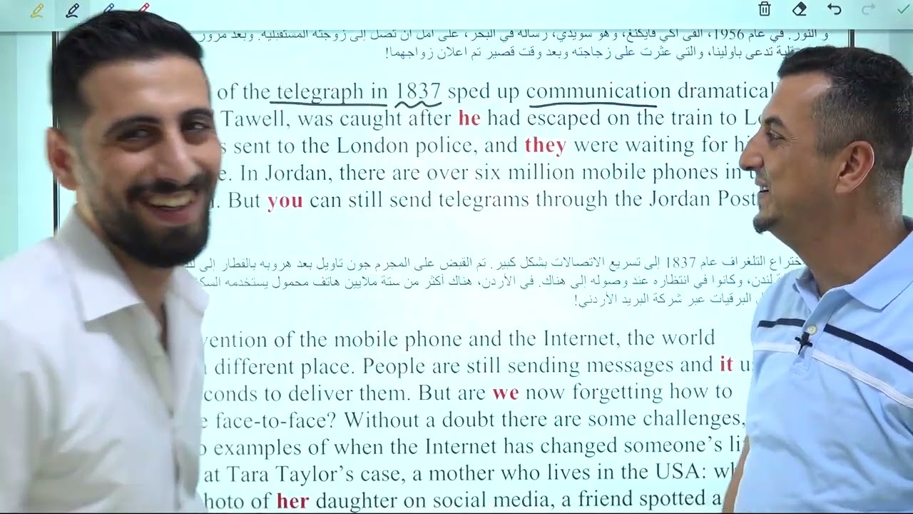 اول قطعة جيل 2008  - سيطرة عالكامل - أ نضال حرب