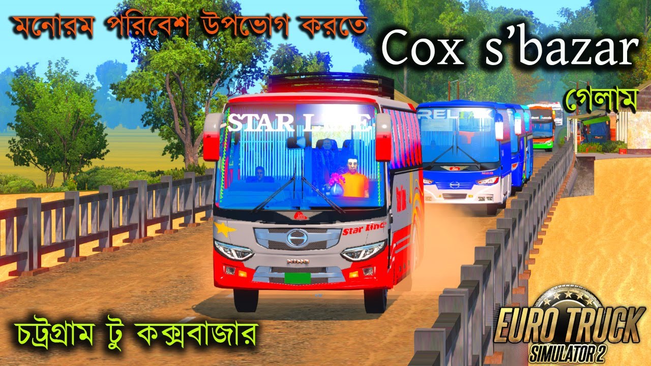 মনোরম পরিবেশ উপভোগ করতে Cox s'bazar গেলাম | STAR LINE BUS |Bus simulator Bangladeshdesh