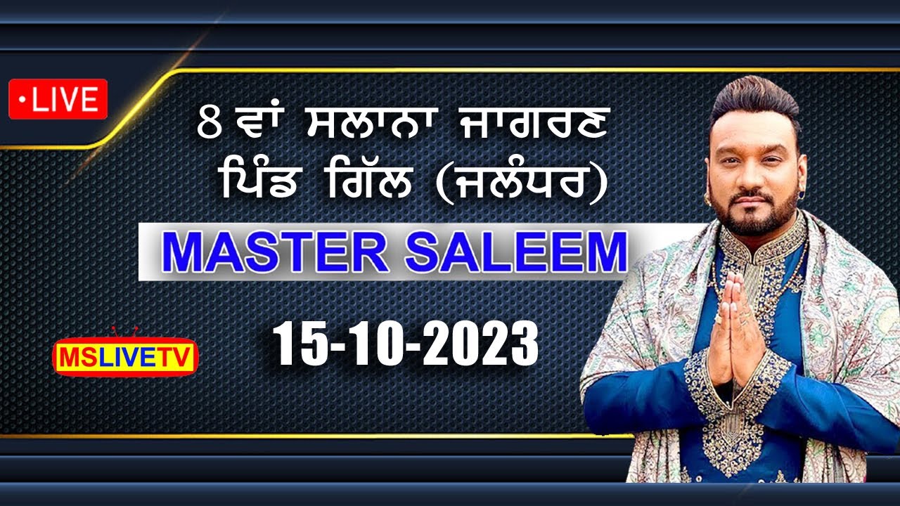 Master Saleem Live 8th Salana Bhagwati Jagran  V.P.O Gill || 15-10-2023