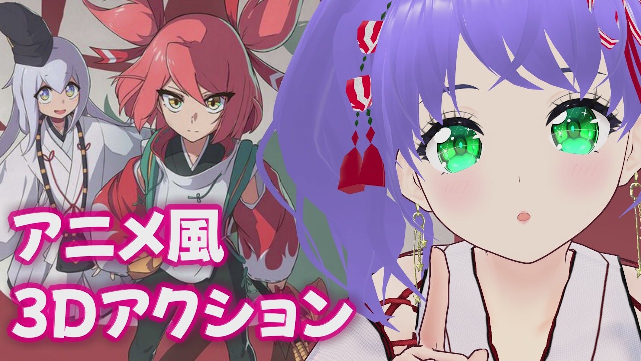 【炎姫】アクションと3D弾幕アクションのインディーワールド #1【Homurahime】