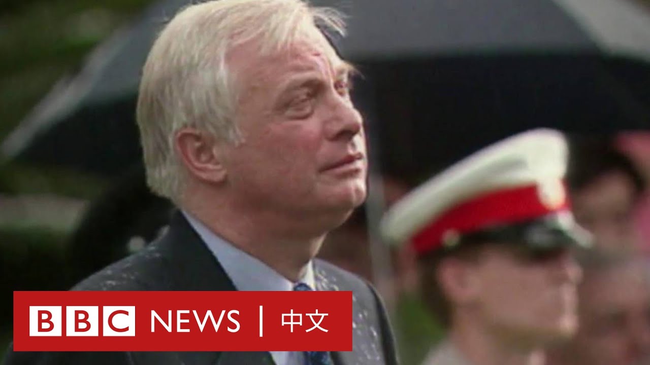 香港主權移交：BBC當時如何報導？－ BBC News 中文