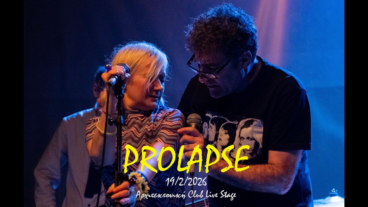 PROLAPSE – t.c.r. @Αρχιτεκτονική Club Live Stage (Athens, 19.2.2026)