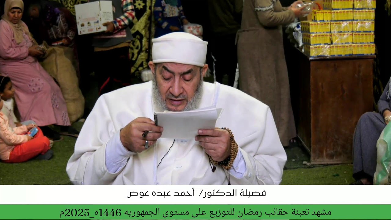 بث مباشر