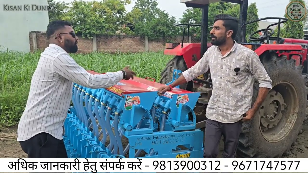 गाजर प्याज चकुंदर बोने की मशीन