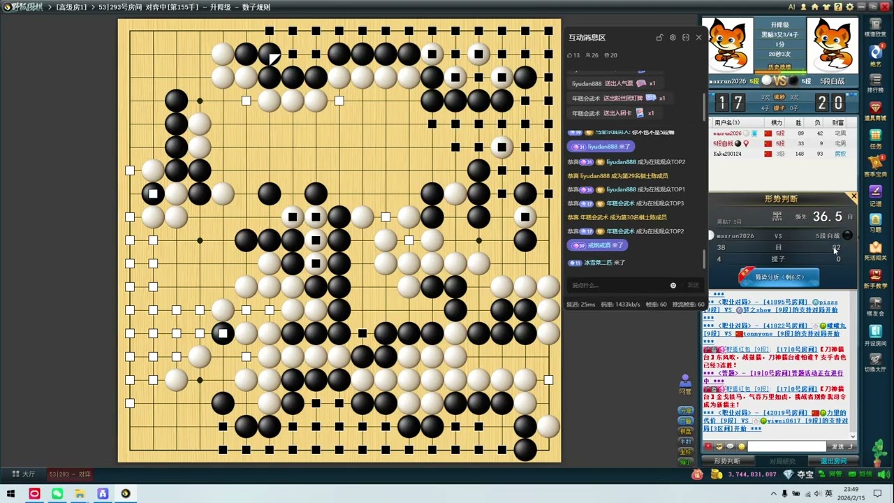 野狐5段，针锋相对的棋手，不好对付