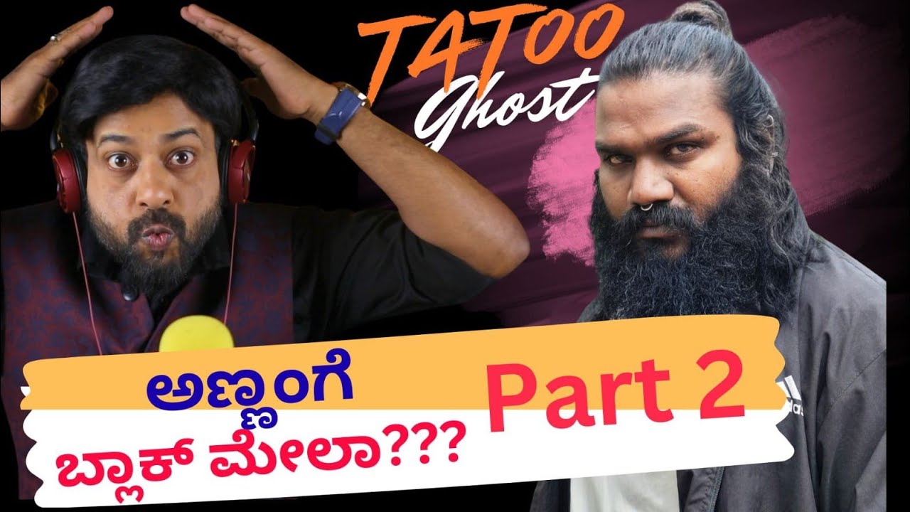 ಅಣ್ಣಂಗೆ ಬ್ಲಾಕ್ ಮೇಲಾ??? | RJ Sunil Prank Calls | RJ Sunil Mysore | Color Kaage